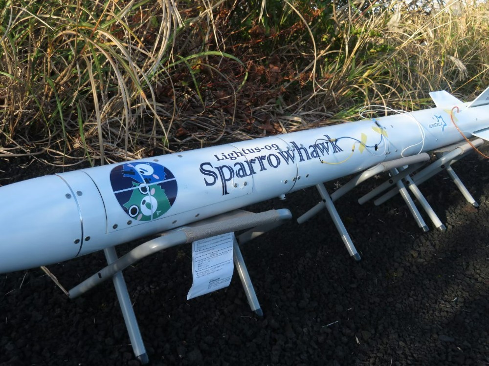 宇宙工学研Lightus