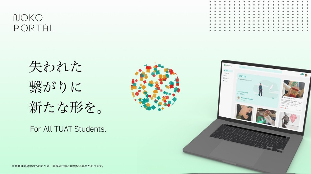 のうこうぽーたる